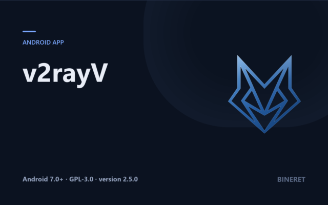 v2rayV — Android V2Ray Client That Finds Working Servers